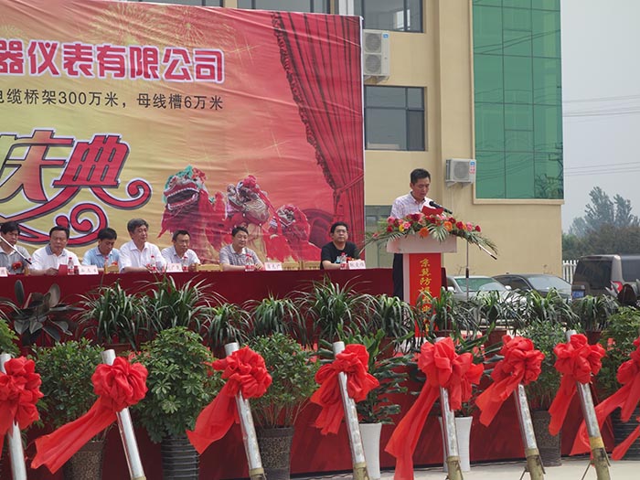 河北京冀防爆电器仪表有限公司